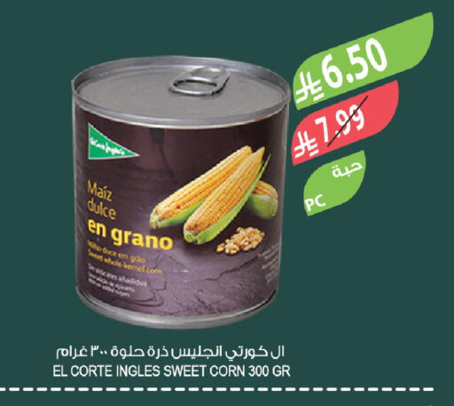 available at Farm  in KSA, Saudi Arabia, Saudi - Al-Kharj