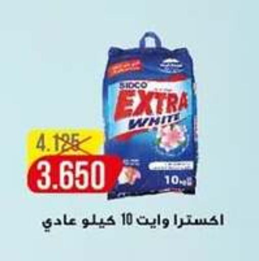 available at جمعية اشبيلية التعاونية in الكويت - مدينة الكويت