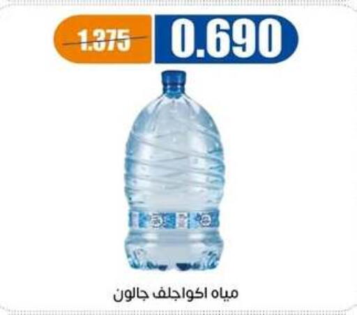 available at جمعية اشبيلية التعاونية in الكويت - مدينة الكويت