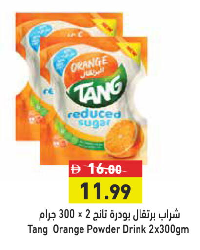 Orange available at Aswaq Ramez in UAE - Dubai