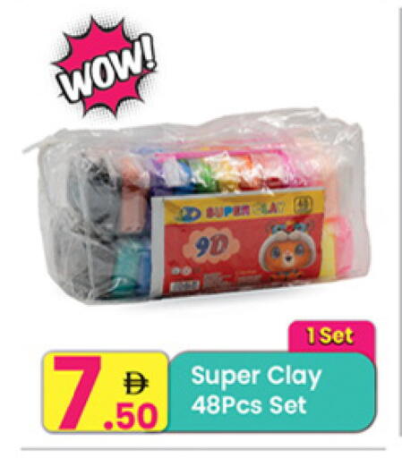 available at Everyday Center in UAE - Sharjah / Ajman