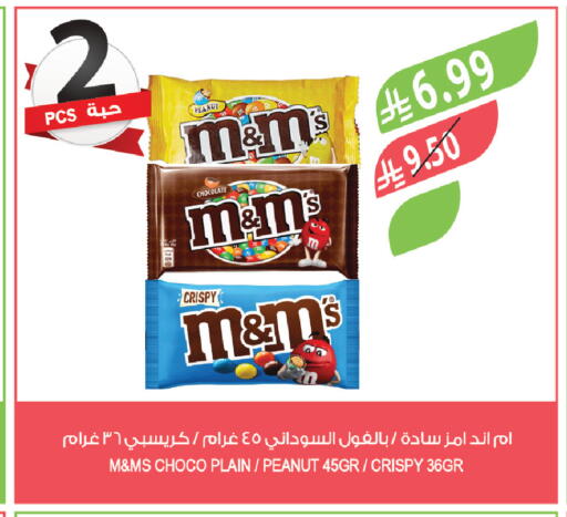 available at Farm  in KSA, Saudi Arabia, Saudi - Tabuk