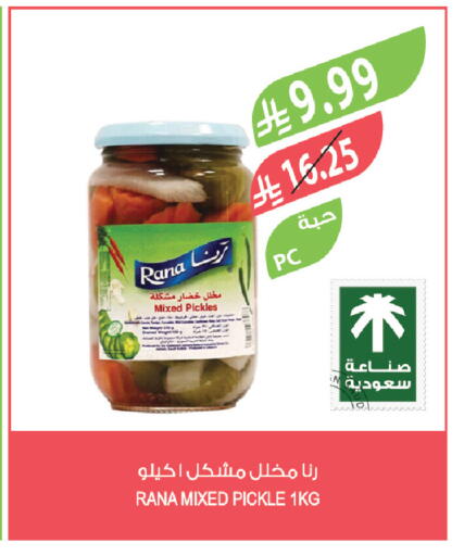 available at المزرعة in مملكة العربية السعودية, السعودية, سعودية - سيهات