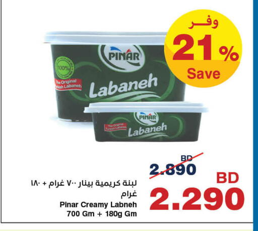 available at HyperMax in Bahrain