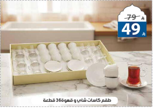 available at Alhadaya Center in KSA, Saudi Arabia, Saudi - Jeddah