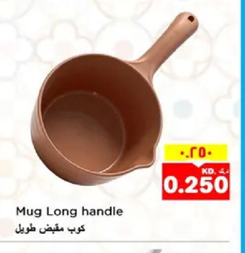 available at نستو هايبر ماركت in الكويت - مدينة الكويت
