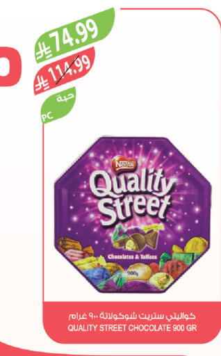 available at المزرعة in مملكة العربية السعودية, السعودية, سعودية - سيهات
