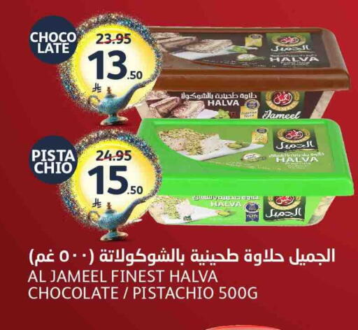 available at AlJazera Shopping Center in KSA, Saudi Arabia, Saudi - Riyadh