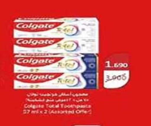 available at جمعية اشبيلية التعاونية in الكويت - مدينة الكويت