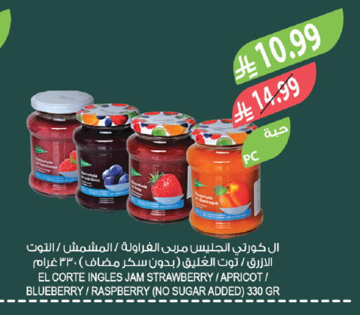 Strawberry Apricot Blueberry BlueBerry Raspberry available at المزرعة in مملكة العربية السعودية, السعودية, سعودية - سيهات
