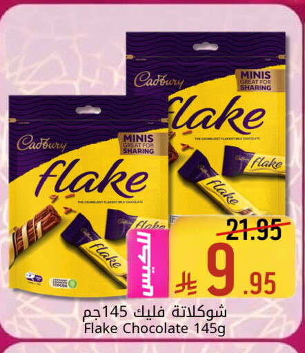 available at Candy Planet in KSA, Saudi Arabia, Saudi - Al Khobar