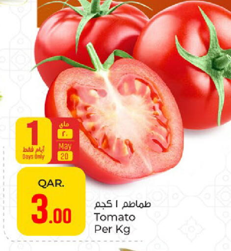 Tomato available at Paris Hypermarket in Qatar - Al Wakra