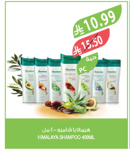 available at Farm  in KSA, Saudi Arabia, Saudi - Saihat