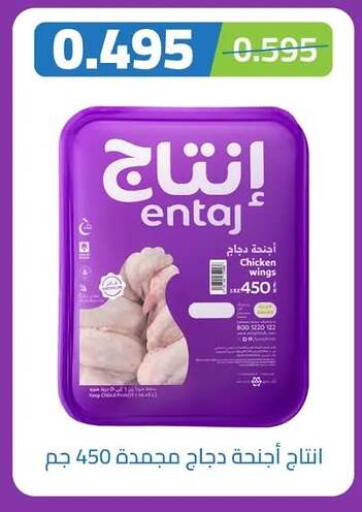 available at جمعية اشبيلية التعاونية in الكويت - مدينة الكويت