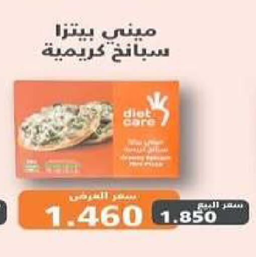 available at Al dhaher co-op society in Kuwait - Ahmadi Governorate