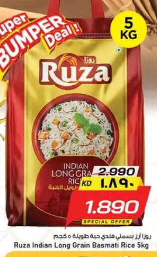 available at نستو هايبر ماركت in الكويت - مدينة الكويت