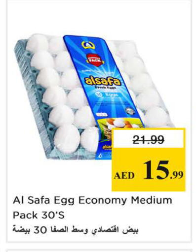 available at نستو هايبرماركت in الإمارات العربية المتحدة , الامارات - الشارقة / عجمان