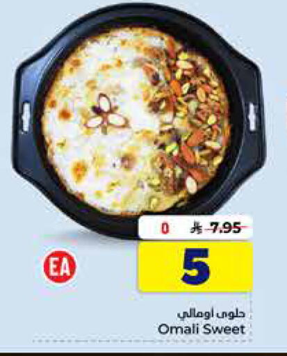 available at هايبر الوفاء in مملكة العربية السعودية, السعودية, سعودية - الخرج