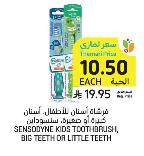 available at Tamimi Market in KSA, Saudi Arabia, Saudi - Dammam