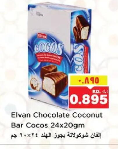 Coconut available at نستو هايبر ماركت in الكويت - مدينة الكويت