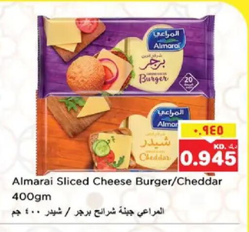 available at نستو هايبر ماركت in الكويت - مدينة الكويت