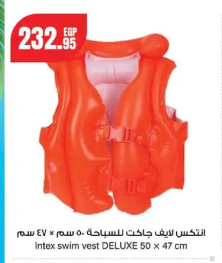 available at Géant Egypt in Egypt - Cairo
