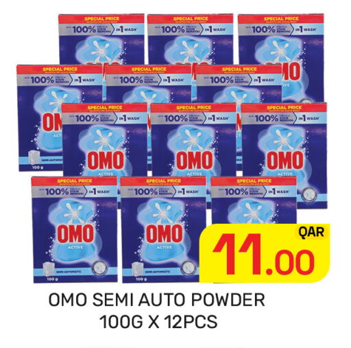 available at Majlis Hypermarket in Qatar - Al Rayyan