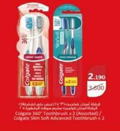 available at جمعية السرة التعاونية in الكويت - مدينة الكويت