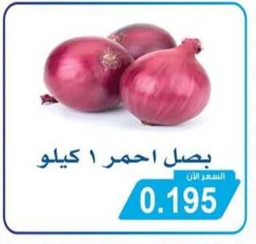 available at جمعية سلوى التعاونية in الكويت - مدينة الكويت