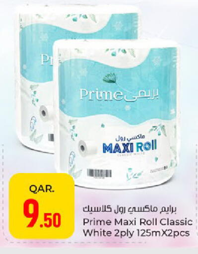 available at باريس هايبرماركت in قطر - الشمال