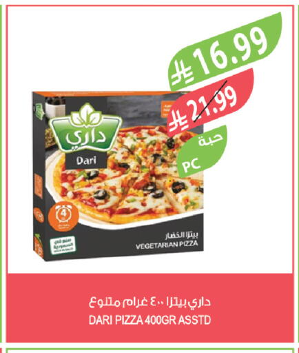 available at المزرعة in مملكة العربية السعودية, السعودية, سعودية - ينبع
