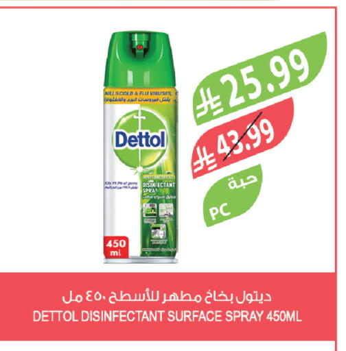 available at المزرعة in مملكة العربية السعودية, السعودية, سعودية - سيهات