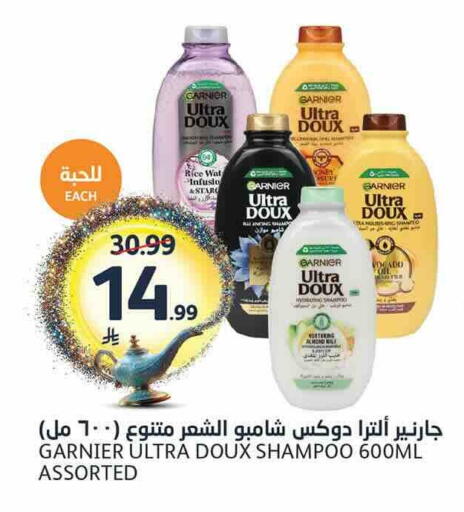 available at AlJazera Shopping Center in KSA, Saudi Arabia, Saudi - Riyadh