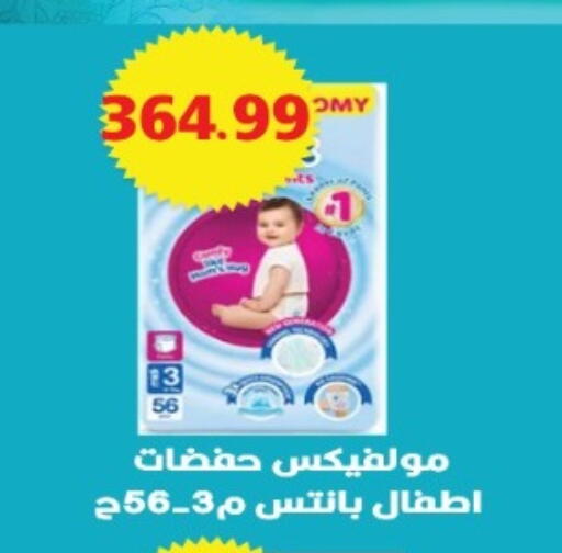 available at يورومارشيه in Egypt - القاهرة
