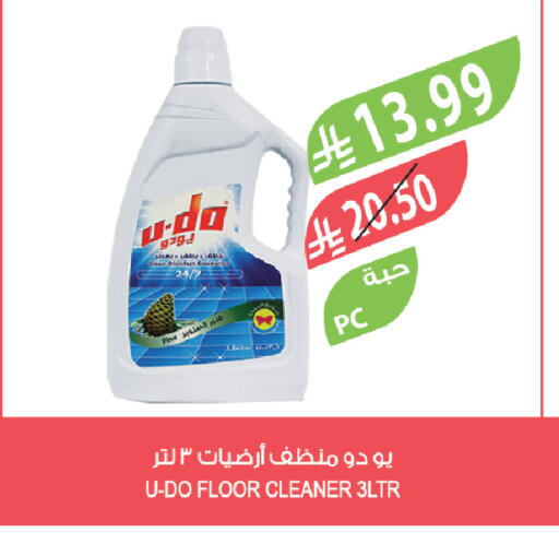 available at المزرعة in مملكة العربية السعودية, السعودية, سعودية - سيهات