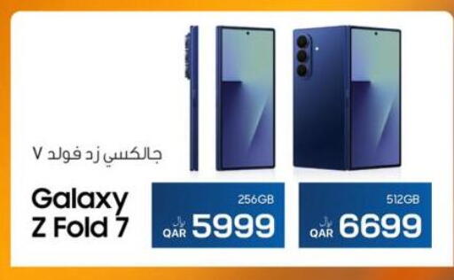 available at آر بـــي تـــك in قطر - الشمال