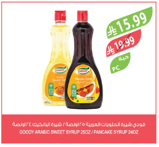 available at المزرعة in مملكة العربية السعودية, السعودية, سعودية - سيهات