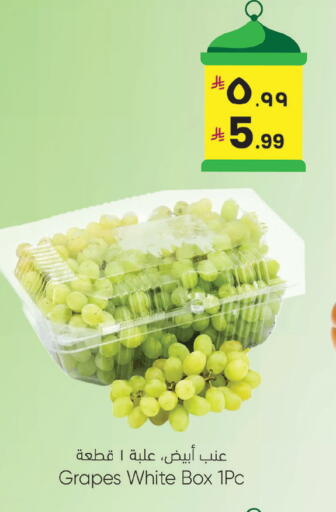 Grapes available at ستي فلاور in مملكة العربية السعودية, السعودية, سعودية - سكاكا