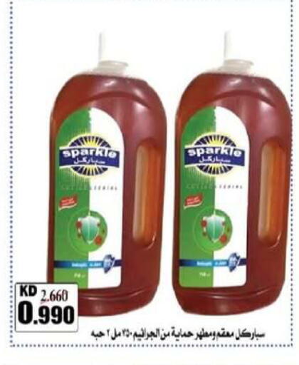 available at Egaila Cooperative Society in Kuwait - Ahmadi Governorate