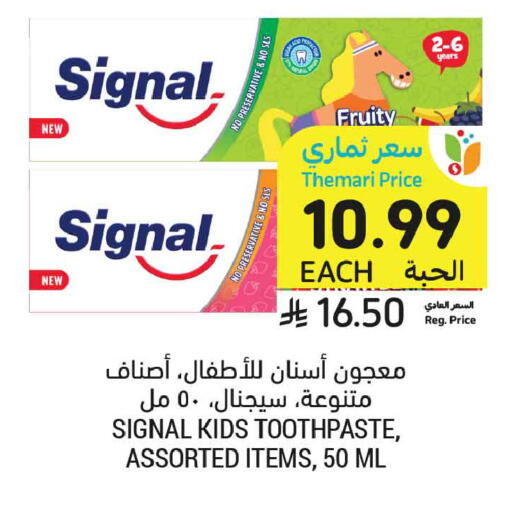 available at أسواق التميمي in مملكة العربية السعودية, السعودية, سعودية - المدينة المنورة