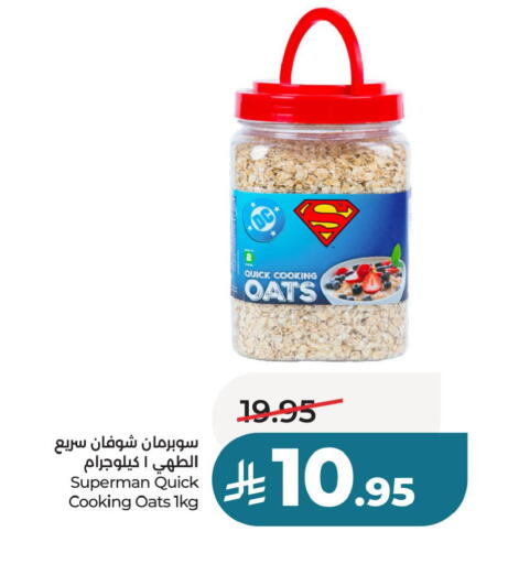 available at لولو هايبرماركت in مملكة العربية السعودية, السعودية, سعودية - حفر الباطن