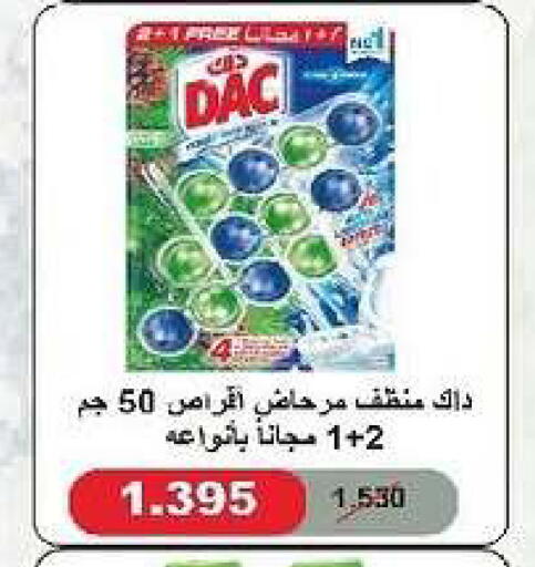 available at Al- Surra Cooperative Society in Kuwait - Kuwait City