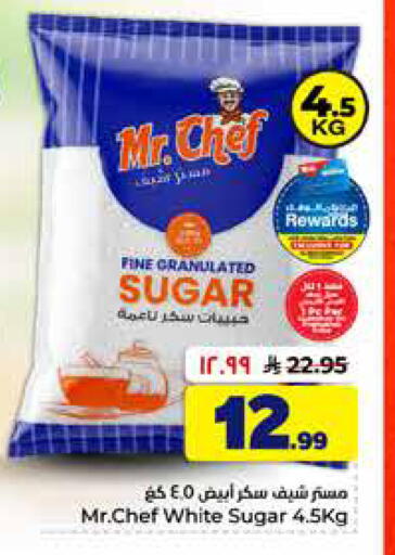 available at Hyper Al Wafa in KSA, Saudi Arabia, Saudi - Al-Kharj