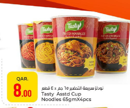 available at باريس هايبرماركت in قطر - الشمال