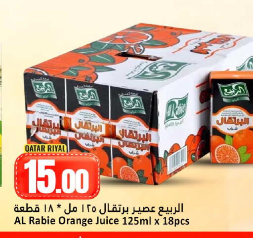 Orange available at دانة هايبرماركت in قطر - الوكرة
