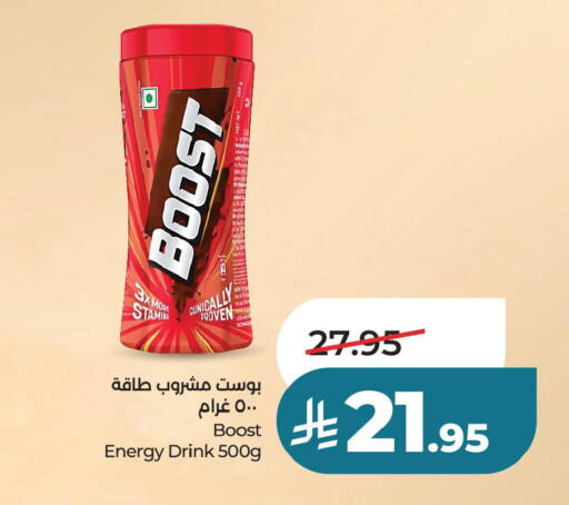 available at لولو هايبرماركت in مملكة العربية السعودية, السعودية, سعودية - حفر الباطن