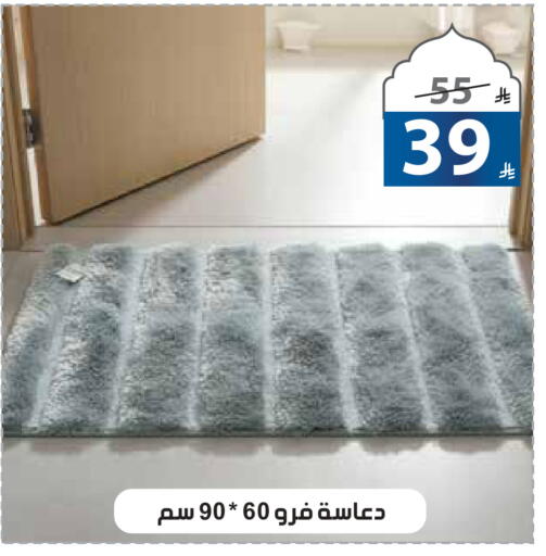 available at الهدايا سنتر in مملكة العربية السعودية, السعودية, سعودية - جدة