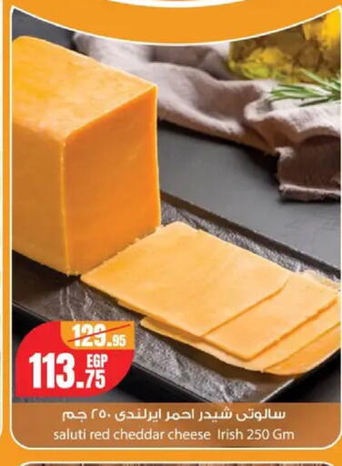 available at Géant Egypt in Egypt - Cairo