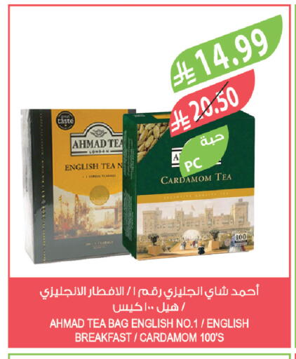 Cardamom available at المزرعة in مملكة العربية السعودية, السعودية, سعودية - سيهات