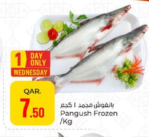 available at باريس هايبرماركت in قطر - الوكرة